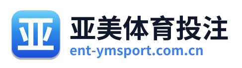 亚美体育投注 Logo